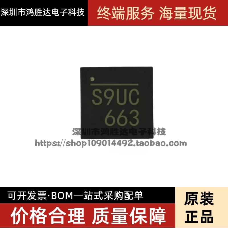 全新原装进口 MP2207DQ-LF-Z 开关稳压器芯片 QFN10 开头网版印刷