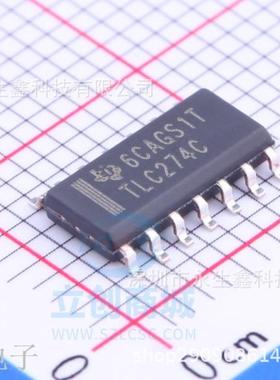 全新进口原装 TLC274C TLC274CDR SOP-14贴片 精密四路运算放大器