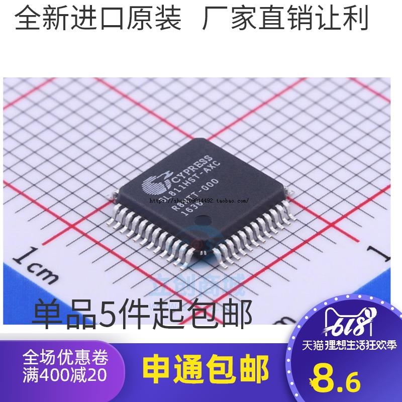SL811HST-AXC SL811HST SL811 LQFP48 全新USB接口芯片 贴片IC