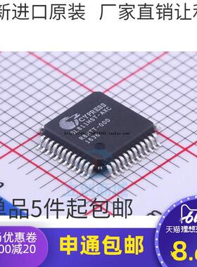 SL811HST-AXC SL811HST SL811 LQFP48 全新USB接口芯片 贴片IC