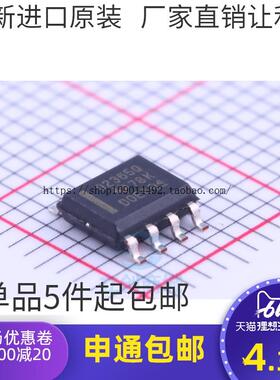 OPA2365AQDRQ1 SOIC-8 O2365Q T单电源轨至轨运算放大器 02365Q