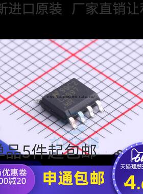 全新正品L2997MR LP2997MR LM2997MR LP2997MRX SOP8 线性稳压器