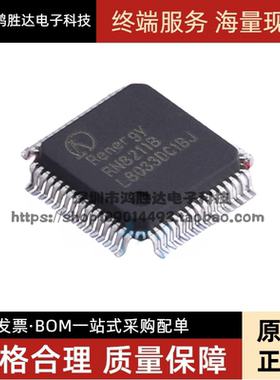 RN8211B(C)单相MCU芯片锐能微RENERGY智能电表计量芯片