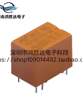 HK4100F-DC5V-SHG 3A250VAC 一开一闭 6脚 小型信号继电器