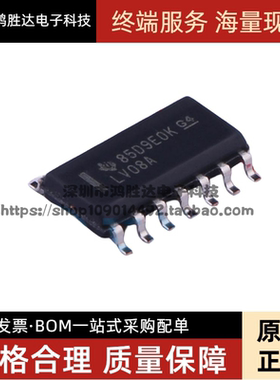 原装正品 SN74LV08ADR SN74LV08AD/E4 丝印LV08A SOP-14 逻辑芯片