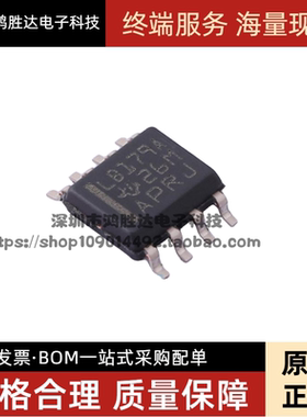 全新进口现货 SN75LBC179ADR LB179A SOP-8 收发器 直接拍