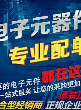 MPQ2169GDE-AEC1-Z保证全新原装正品进口现货