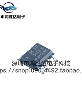 全新XTR115UA 原装 传感器接口 XTR115U贴片SOP-8 4-20MA接口芯片