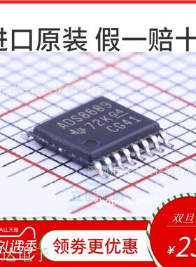 ADS8689IPW ADS8689IPWR TSSOP-16 ADS8689 16位 模数转换芯片