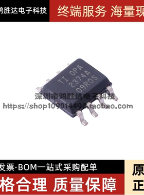 全新原装 OPA2374AIDR OPA2374 丝印2374A 运算放大器芯片 SOP-8