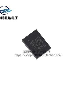 MP3429GL-Z 全新原装 QFN-13封装 丝印：3429 开关稳压器IC芯片