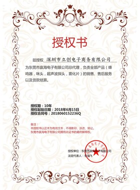 GMA4737H11-F26 INGHAi(赢海) SMD 现货