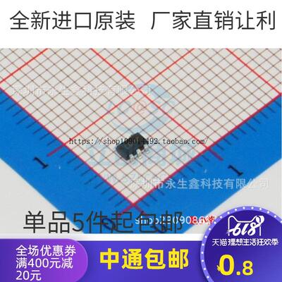 现货直拍原装 | MCP6001T-E/OT SOT23-5  运算放大器 集成 IC芯片