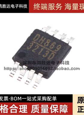 MP3213 MP3213DH-LF-Z 3213D 700kHz 1.3MHz升压转换器3.5A