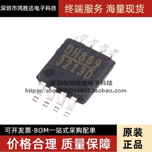 700kHz MP3213 1.3MHz升压转换器3.5A 3213D MP3213DH