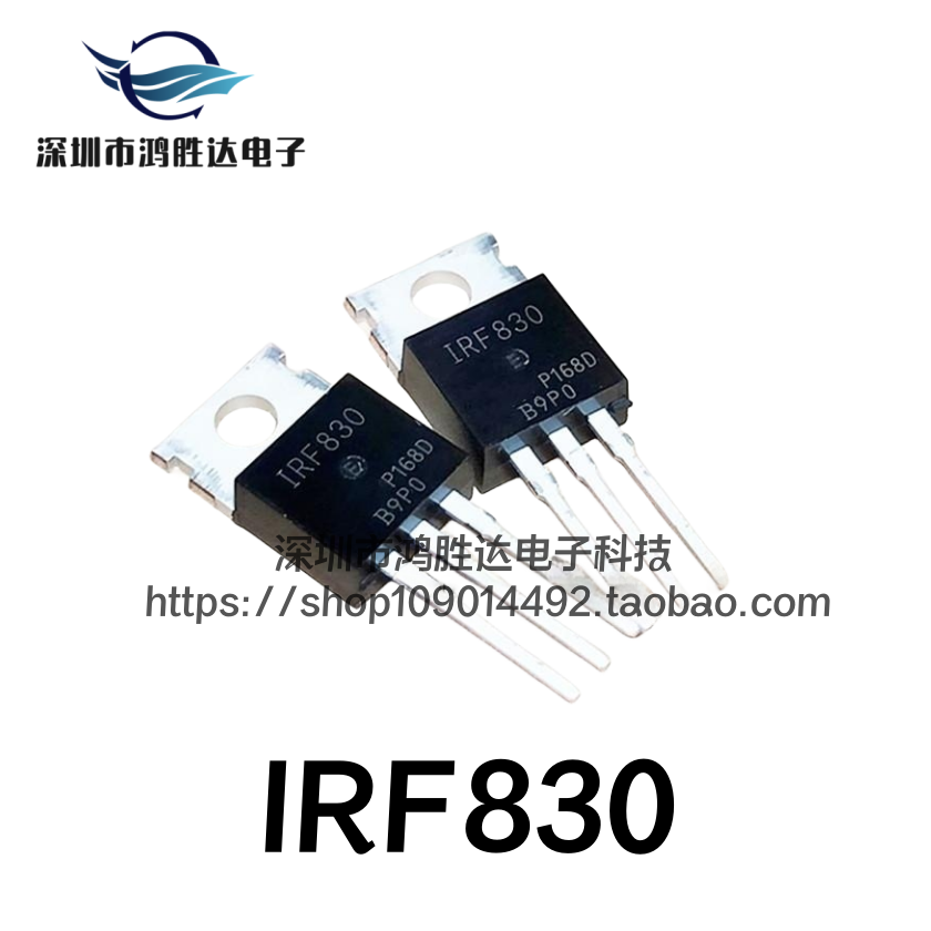 进口全新IRF830 原装 N沟道MOS管 4.5A500V IRF830PBF TO-220现货