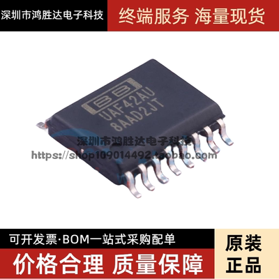全新原装 UAF42AU UAF42A UAF42 SOP16 有源滤波器芯片 正品现货