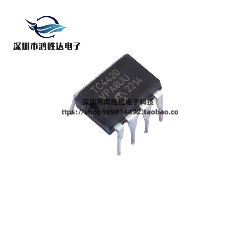 全新TC4420CPA 门驱动器 直插DIP-8 TC4420 原装 MOS驱动