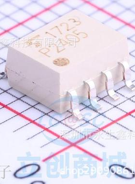 TLP2405 光耦P2405 贴片SOP8 高速光电耦合器 晶体管隔离器