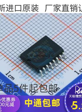 进口原装ADUM1301ARWZ ADUM1301A 贴片SOP16 数字隔离器 现货直拍