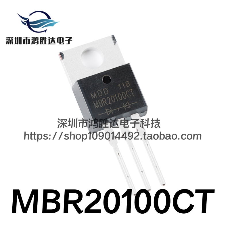 进口新MBR20100CT ON TO-220 20A100V肖特基/开关模式电源整流器