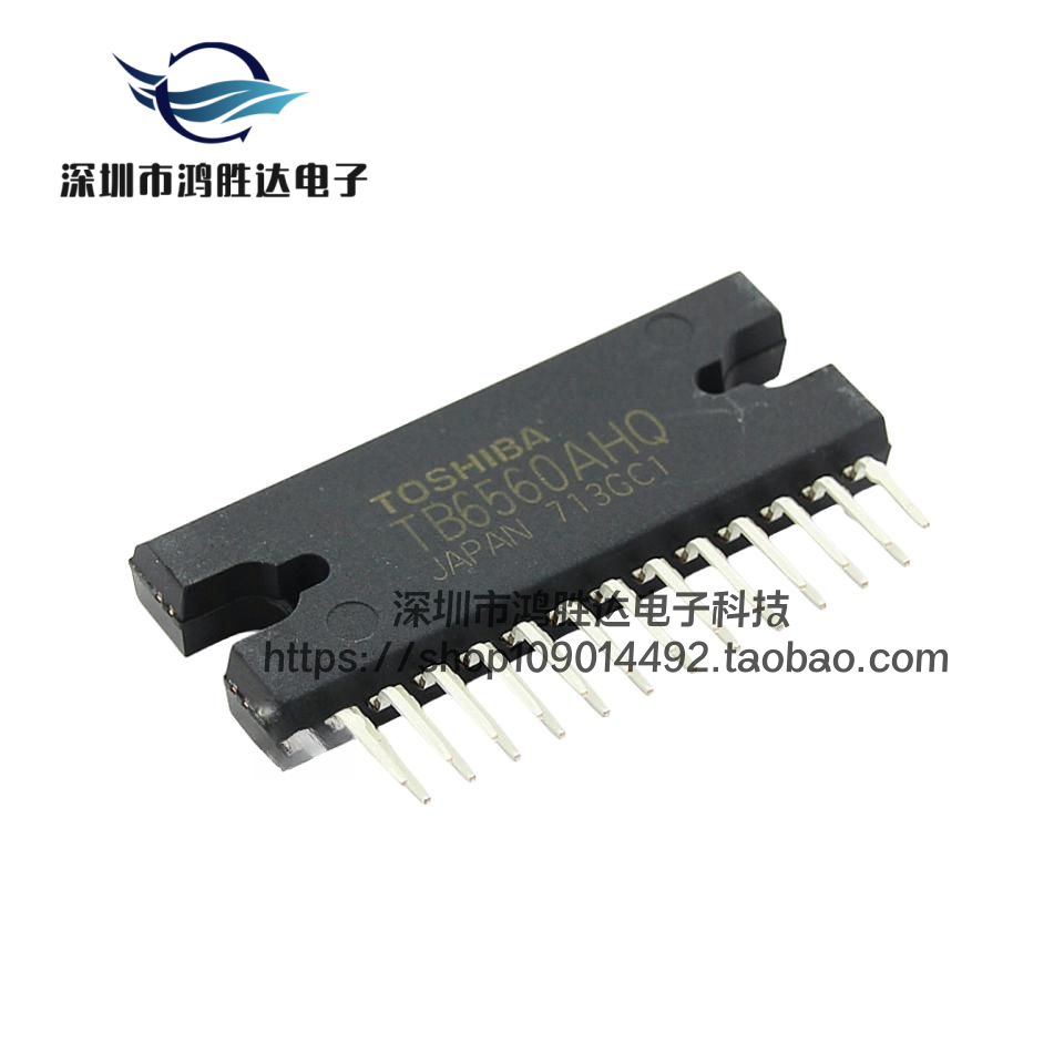 全新TB6560AHQ HZIP-25 TOS东芝原装 步进电机驱动器 TB6560