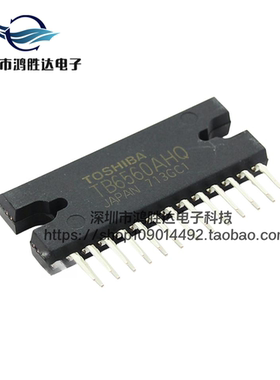 全新TB6560AHQ HZIP-25 TOS东芝原装 步进电机驱动器 TB6560