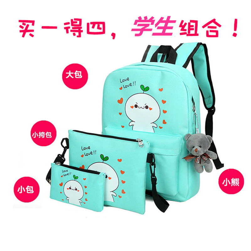 ÌìÌìÌØ¼ÛÈý¼þÌ×·ÀË®²¼ÁÏË«¼ç±³°üÅ®ÖÐСѧÉúÊé°ü34567Äê¼¶ËÍСÐÜ