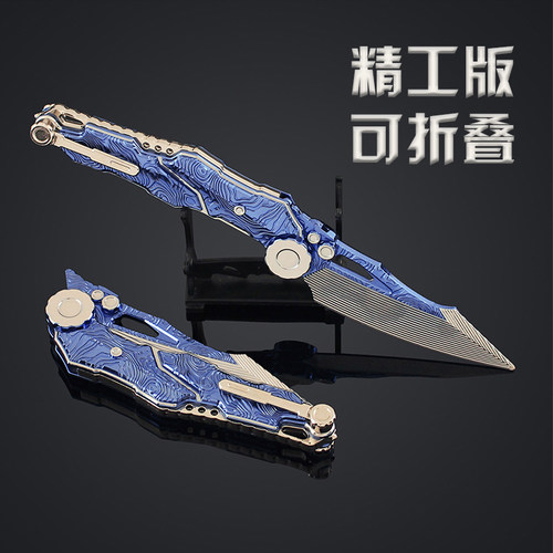 可弹动折叠S07折刀金属模型摆件