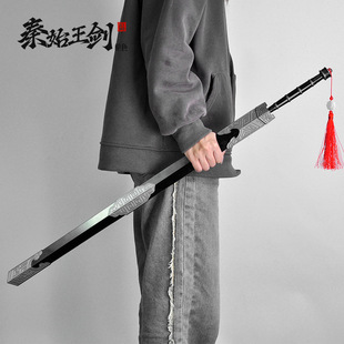 中国古代名剑大号兵器85CM秦始皇剑全合金属古剑模型儿童玩具摆件