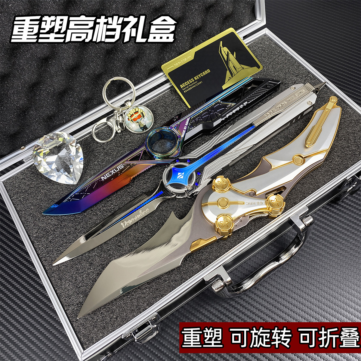 三角洲行动周边重塑全金属模型可折叠旋转未开刃生日礼物限定礼盒