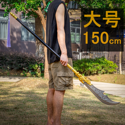 【1.5m特大号】三国软胶武器玩具