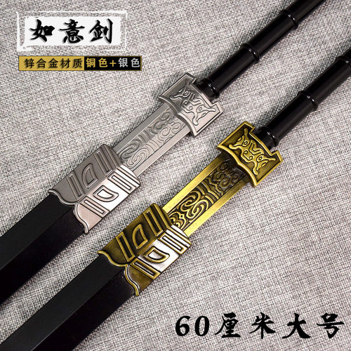 古代名剑男孩玩具儿童宝剑