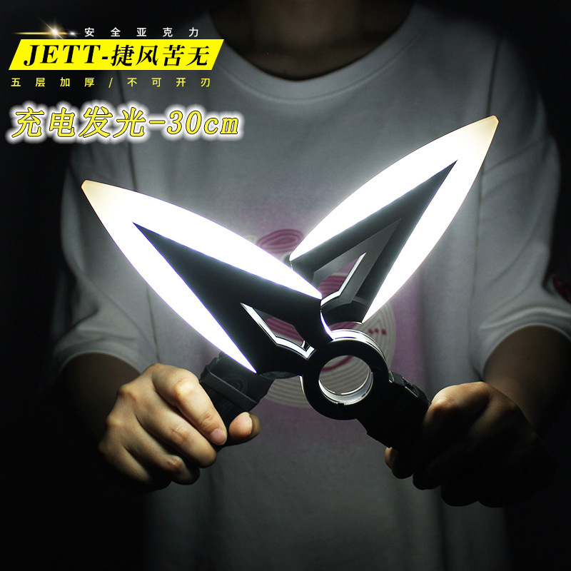 周边无畏契约JETT捷风苦无武器