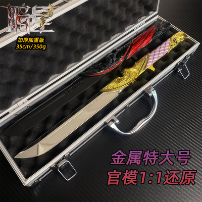 【正品】暗星金属模型