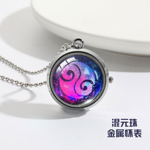 哪吒影视周边混元珠金属怀表灵珠魔丸学生儿童生日礼物项链挂表