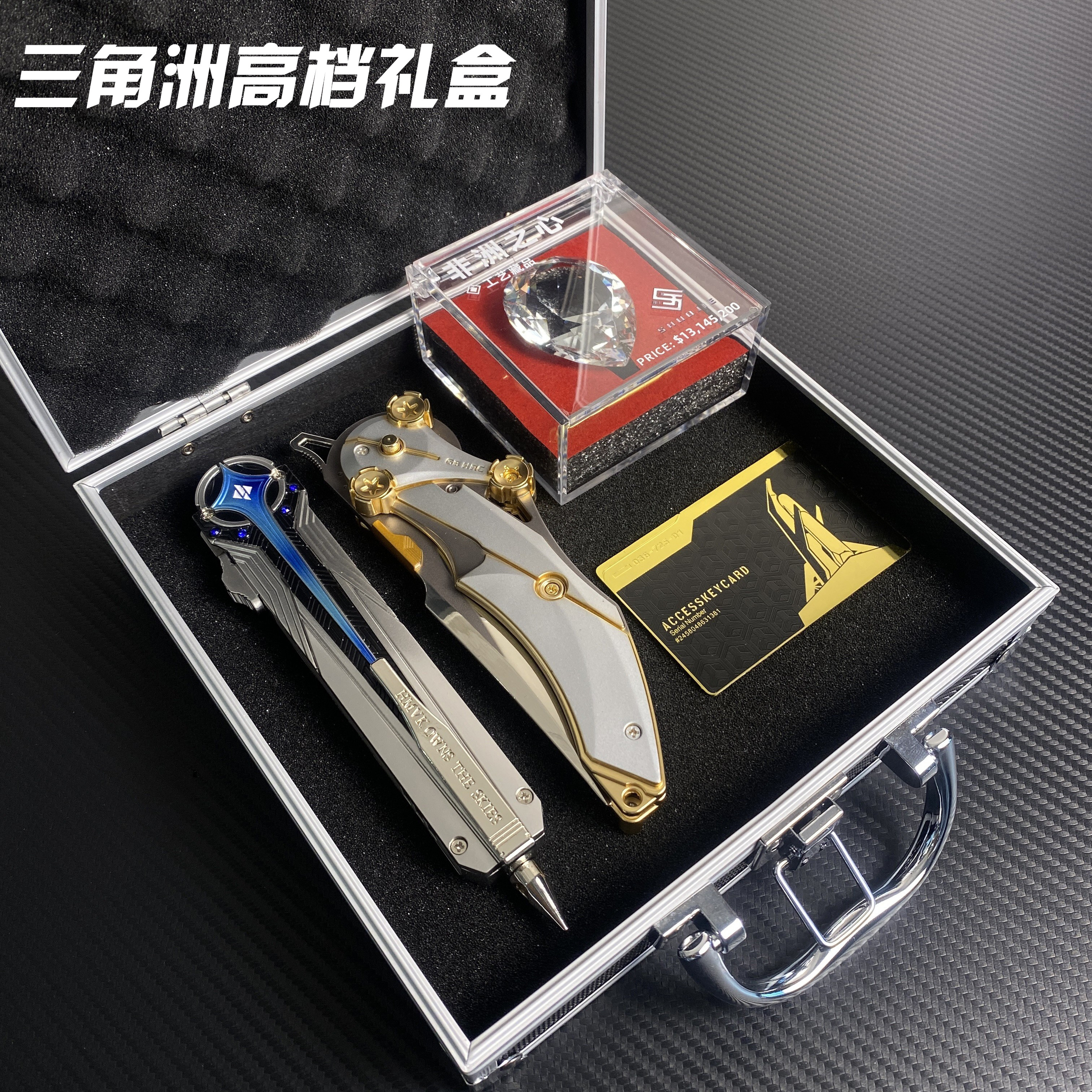 三角洲周边北极星圣诞礼物礼盒装