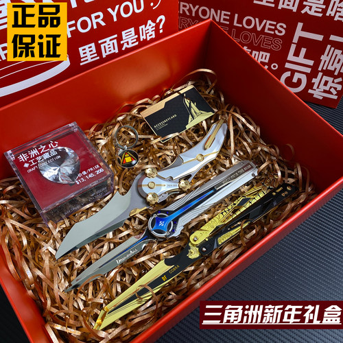三角洲行动周边北极星模型刀玩具