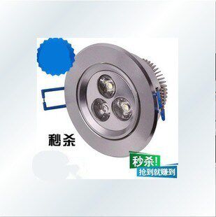 特价大促 led射灯1W3W5W天花灯筒灯服装射灯全套沙银沙金 - 封面