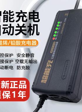铅酸电动充电器集泽电量显示60伏20安72V32自动断三轮车通用国标