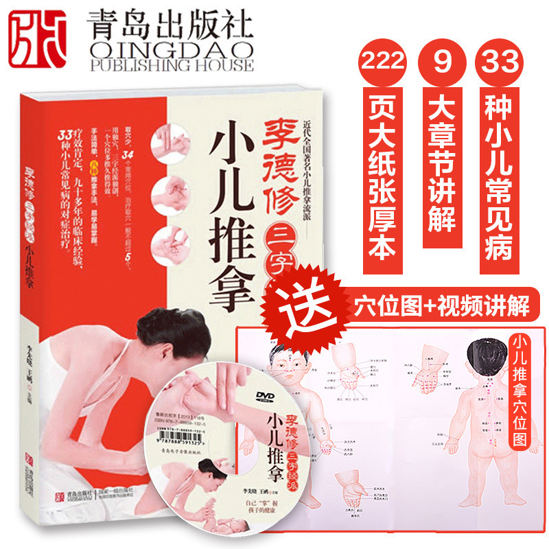 送视频正版
