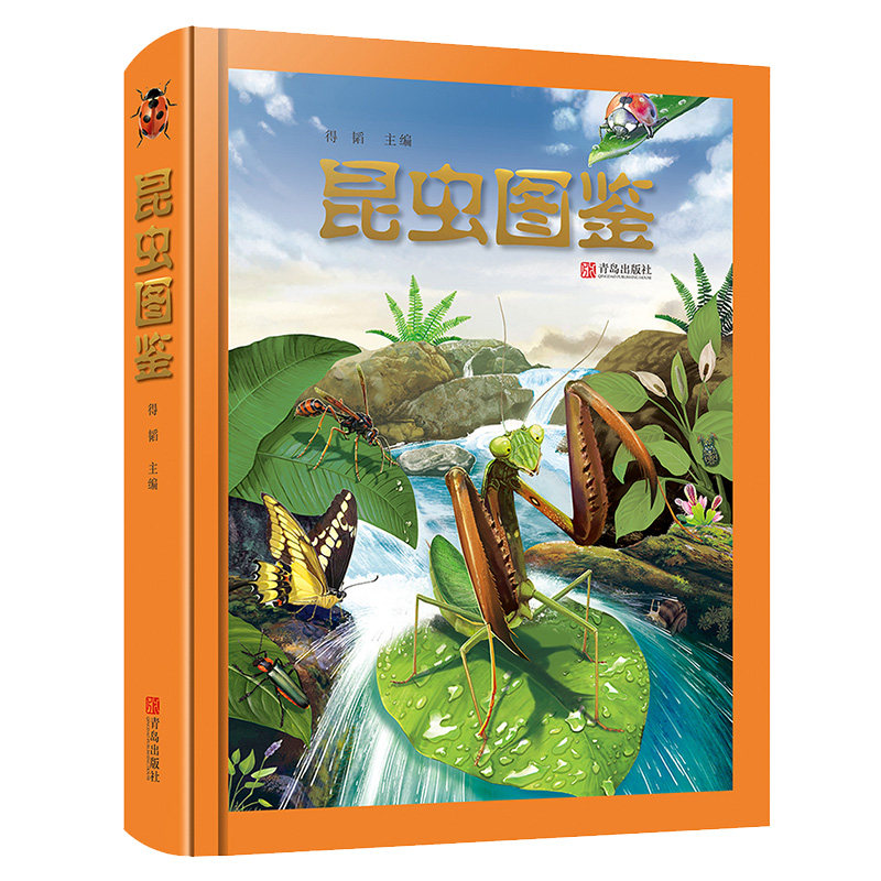 昆虫识别图鉴中国昆虫生态大图鉴昆虫识别图鉴昆虫书籍 昆虫百科全书图鉴 自然百科知识读物全书科普书韩永植动物世界昆虫图鉴识别