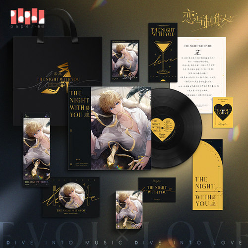 青岛出版社游戏原声音乐黑胶