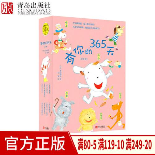 官方直营 保证正版