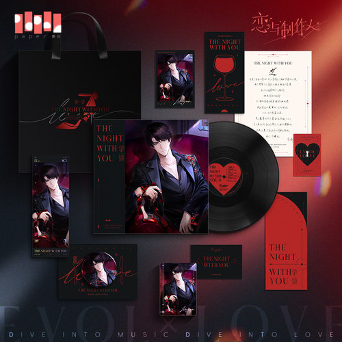 青岛出版社原声音乐黑胶礼盒