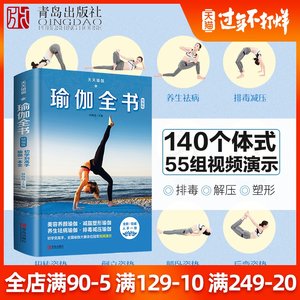 【瘦身瑜伽视频图片】瘦身瑜伽视频图片大全