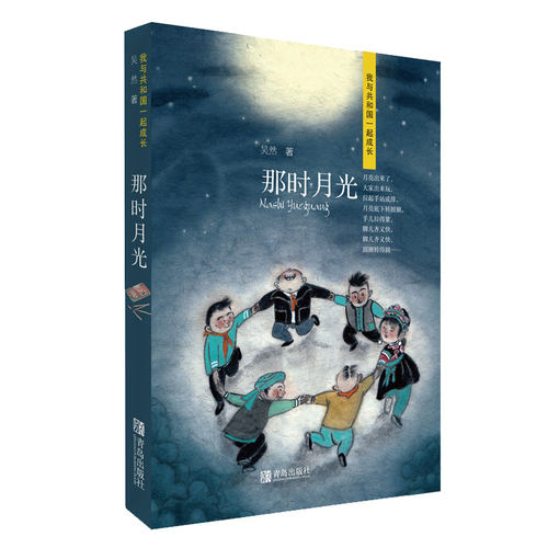 培养孩子们的爱国主义情怀和文化传承意识