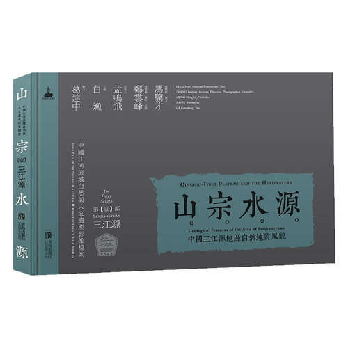 进口纸张油墨 封面皮革 稳重大气高档 收藏经典