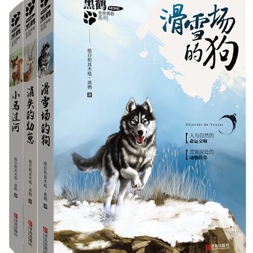 感受人与自然 纯粹的美