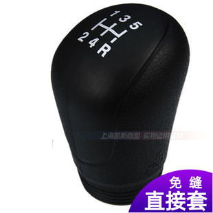 适用老款经典新福克斯福睿斯翼博途睿欧手动挡硅胶排挡套档位把套